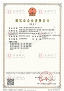 專(zhuān)業(yè)承包建筑裝修裝飾、建筑機電安裝工程壹級
