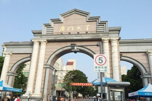 熱烈祝賀正海公司憑借雄厚的公司實(shí)力、優(yōu)質(zhì)的產(chǎn)品再一次中標！