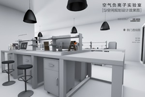 實(shí)驗室安裝需注意?