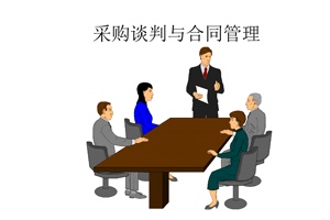 【正海新知】實(shí)驗室采購合同簽訂前應具備什么條件？