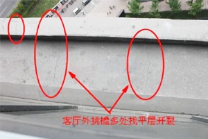 【正海新知】小編教你如何成功解決實(shí)驗室地面找平開(kāi)裂的情況