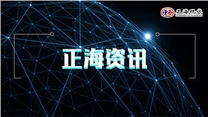 【正海新知】不同種類(lèi)實(shí)驗臺的應用范圍和優(yōu)缺點(diǎn)