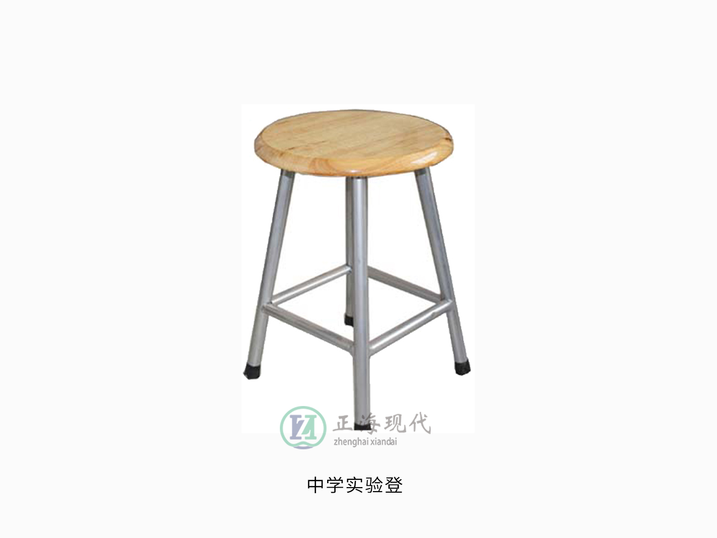 實(shí)驗凳